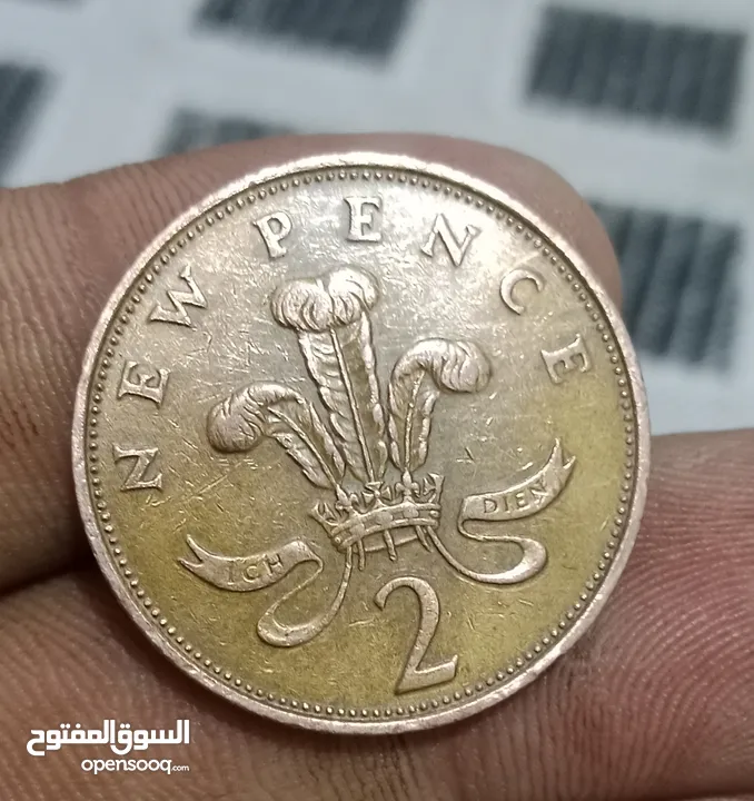 بريطانيا  عمله:2بنس الملكه إليزابيث الثانية السعر:  2000 دينار كويتي