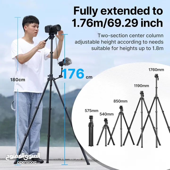 ترايبود كاميرا نوع ممتاز جدا وعالي الجودة Ulanzi MT-65 Tripod