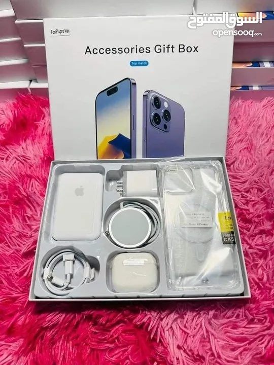 بوكس اكسسوارات للأيفون Accessories Gift Box