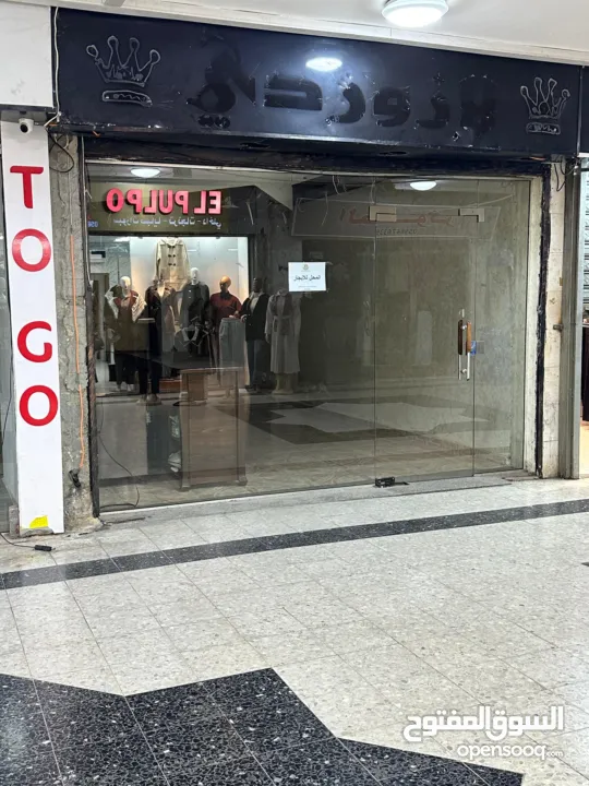 بيع محل تجاري