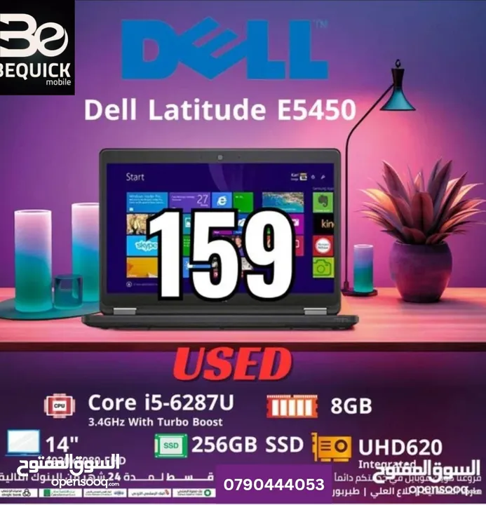Dell used لابتوب ديل كور اي 5 جيل 8 مستعمل