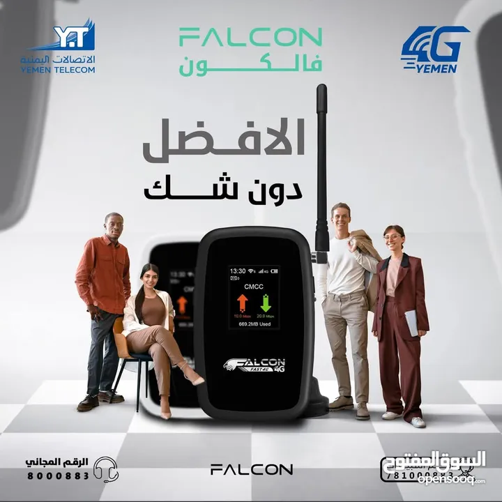 مودم فور جي 4G فالكون Falcon مودم نقال مستخدم نظيف كرت مع الدقل و الكرتون بطارية تدوم يوم كامل