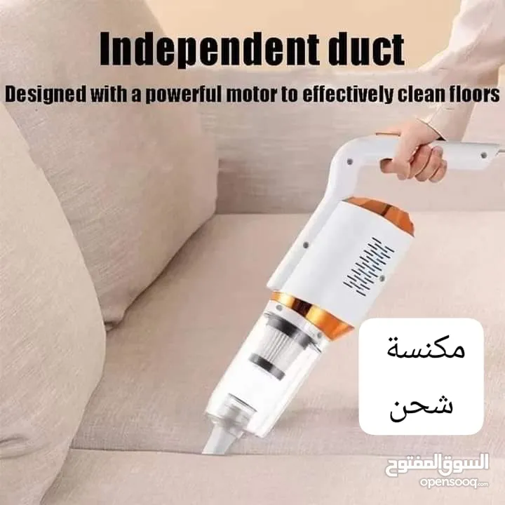 مكنسة شحن  usb للسجاد والارض