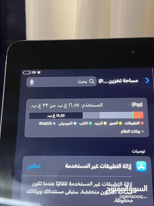 ايباد جيل 6 بدل apple watch