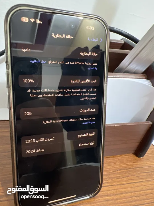 ايفون 15برو  iPhone 15 pro