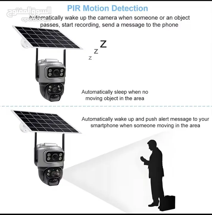 كامرة  مراقبه عن طريق الهاتف طاقة شمسيه سيم كرت