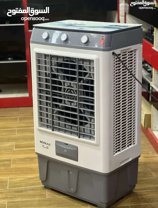 مبرد هواء سوناي بقوة عالية 170w سعة 55لتر