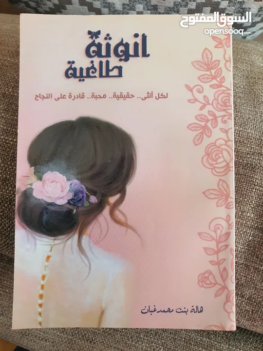 كتب جديده حصريا للبيع السريع