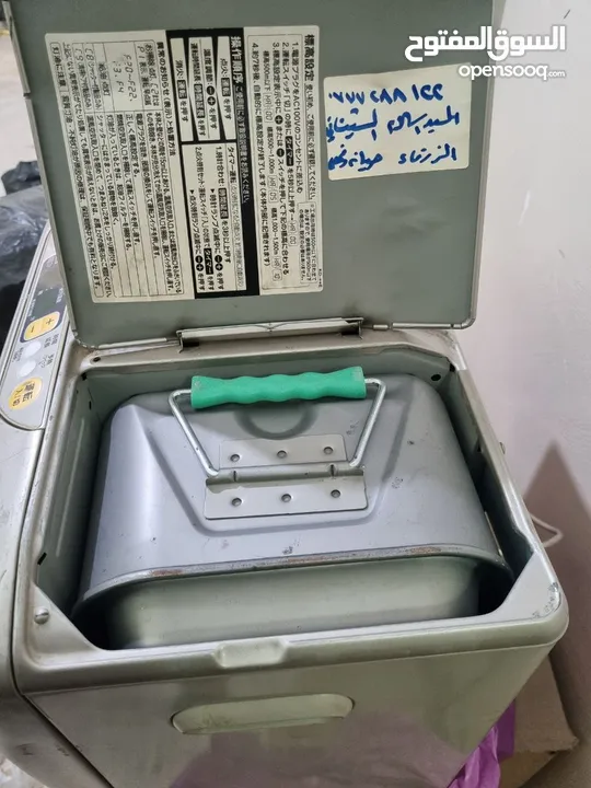 صابة إلكتروني + كاز