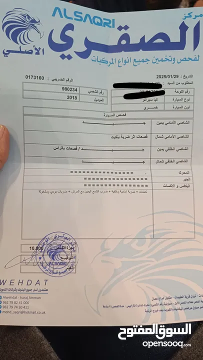 كيا سيراتو موديل 2018 للبيع بسعر 7900 قابل للتفاوض بعد المعاينة
