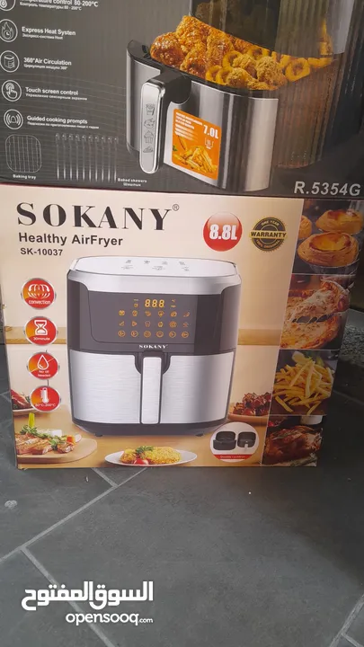 قلاية هوائية ستانلس ستيل حجم كبير كفالة سنتين من SOKANY