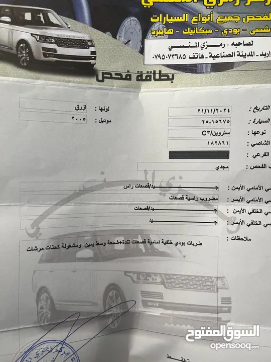 ستروين c3  2005 اتوماتيك ماتور 14