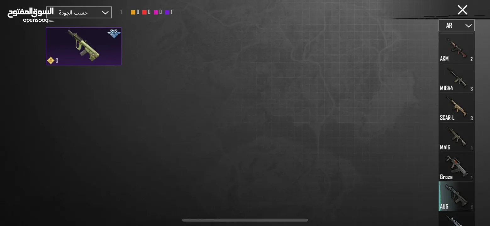 ‏حساب PUBG للبيع
