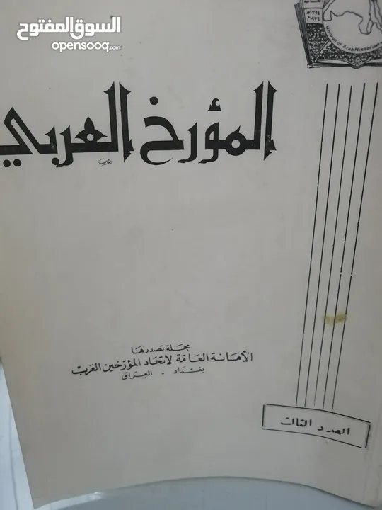 كتب مستعمله للبيع بحاله جيده بسعر مناسب لك ومتنوعة