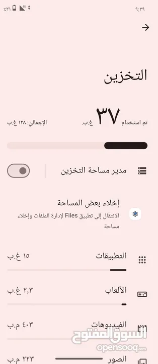 شاومي ريدمي A3 للبيع او البدل على جهاز بنفس القيمة سامسونج أو انفينكس أو تيكنو