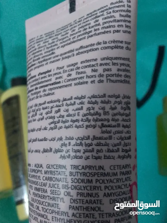 كريمات العنايه بالبشره والجسم وشعر ب اسعار حلوه مناسبه توصيل فوري 2د لجميع المحافظات