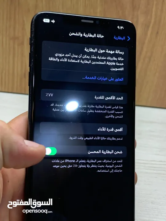 iphone XsMax للبيع او البدل