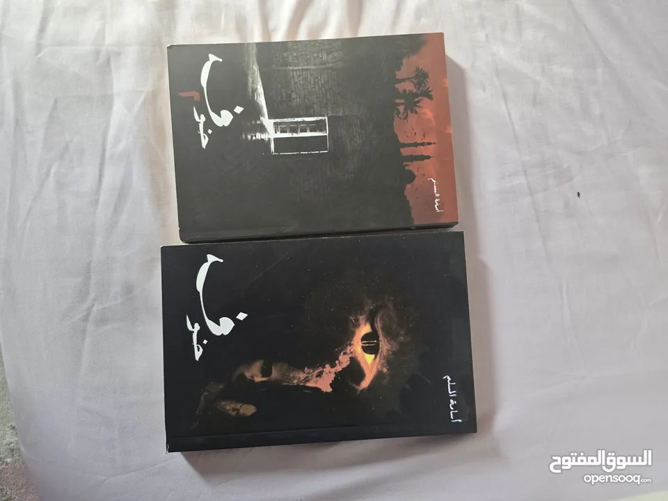 كتب/روايات/ مانغا مستعملة للبيع