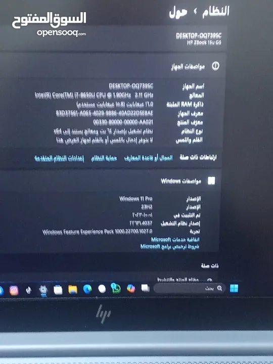 للبيع فقط لابتوب hp كوراي i7 الجيل ال8 جدن نضيف الجهاز مواصفاتة موجودة بلصور