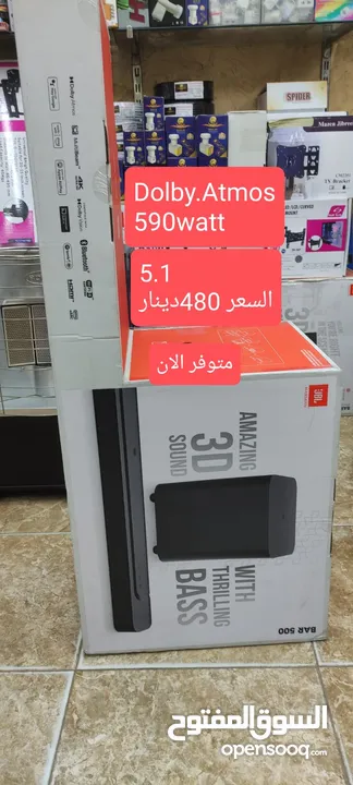 JBL partybox .saundbar