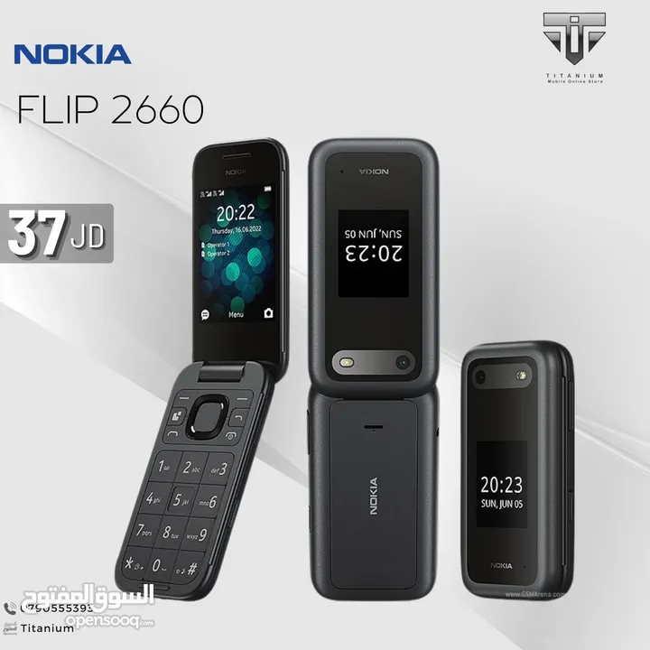 الجهاز المميز Nokia Flip 2660