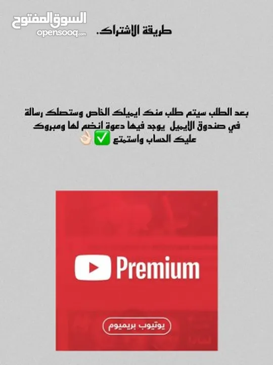 اشتراك يوتيوب بريميوم بدون اعلانات