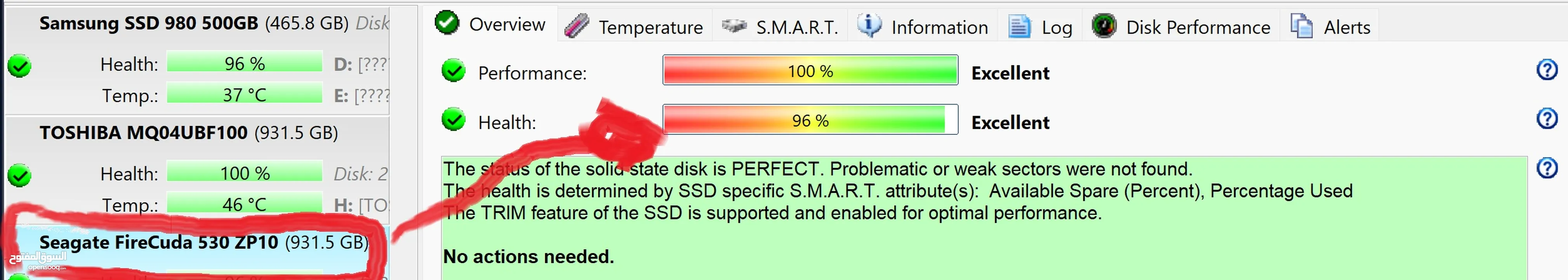 Seagate FireCuda 530R SSD 1TB كيمنك