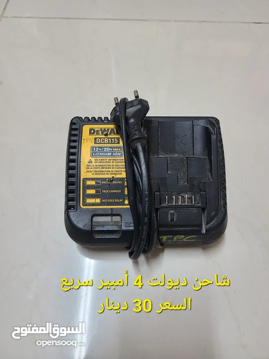 شواحن وبطاريات ديوالت dewalt ( الأسعار داخل الصور )