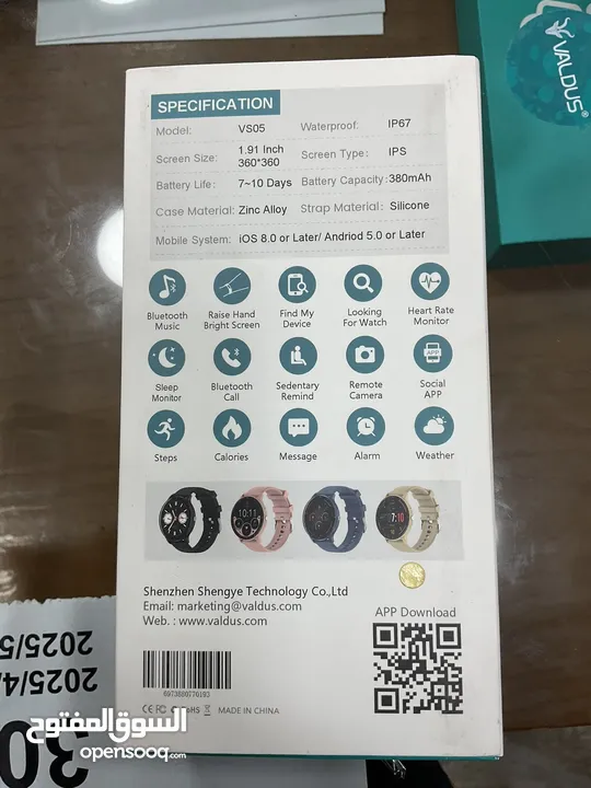 ساعة ذكيه تحوي خصائص خياليه بسعر جنوني
