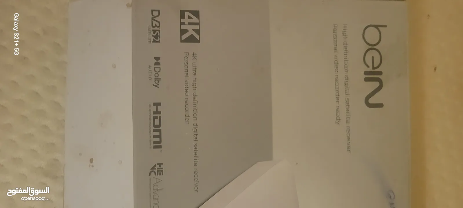 جهاز bein sport 4k  بدون اشتراك