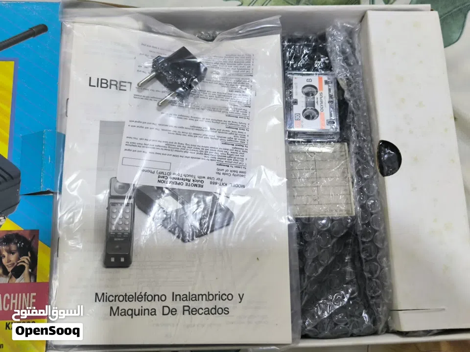 هاتف ارضي قديم 1992