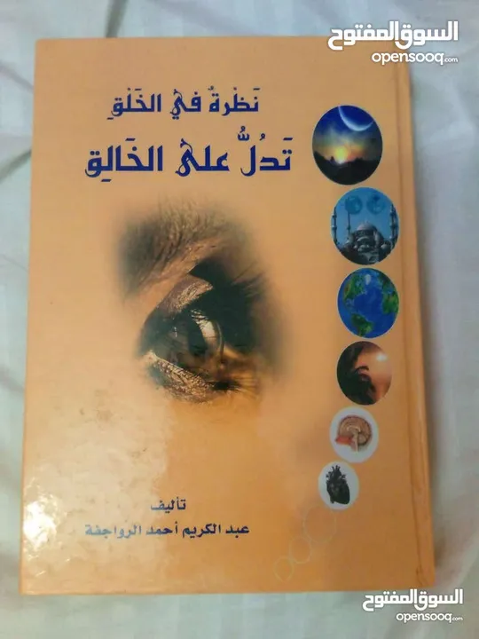 30 كتاب اسلامي جديد وبحالة ممتازة واسعار رمزية