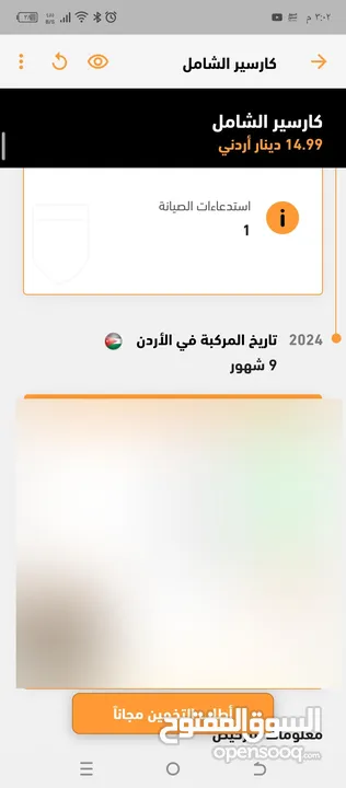 تويوتا بريوس برايم 2018 بلق ان