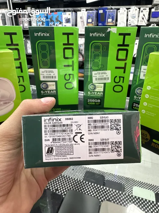 Infinix hot 50 ( 256GB / 6+6 RAM) جهاز انفنكس الجديد هوت 50 هدية مع كل جهاز سماعات بلوتوث من الشركة