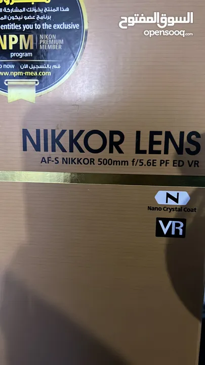 Nikon AF-S NIKKOR 500mm f/5.6 PF ED VR
