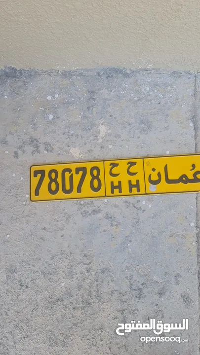 للـبيع 78078 خماسي