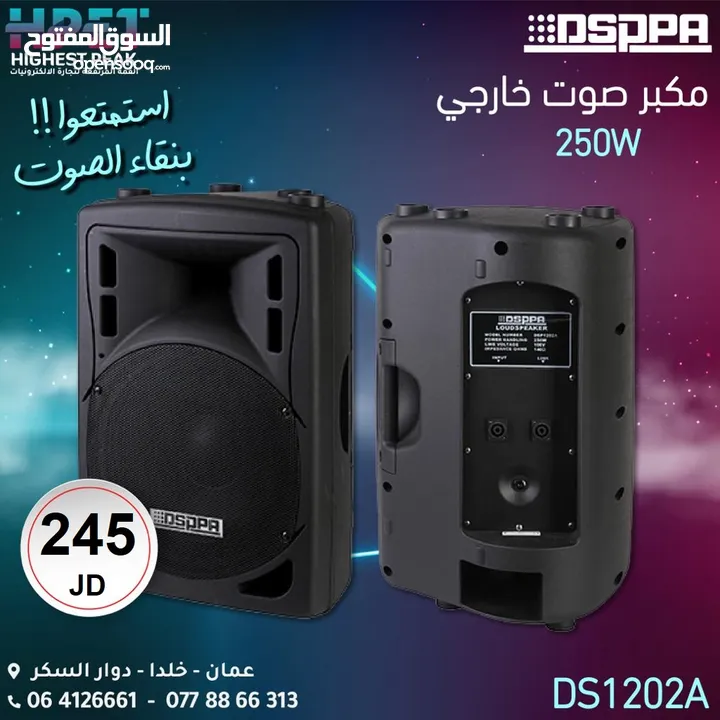 سماعات Professional Two Way 450W 350W 250W  150W جميع الاحجام DJ