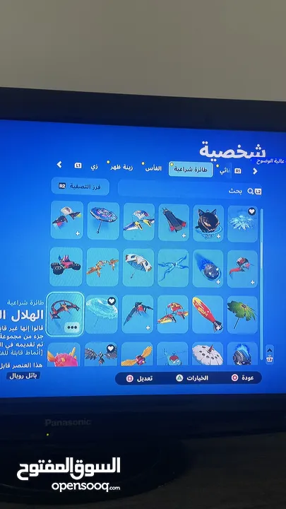 حساب فورت نايت قوي