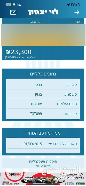 فيات 500 موديل 2015