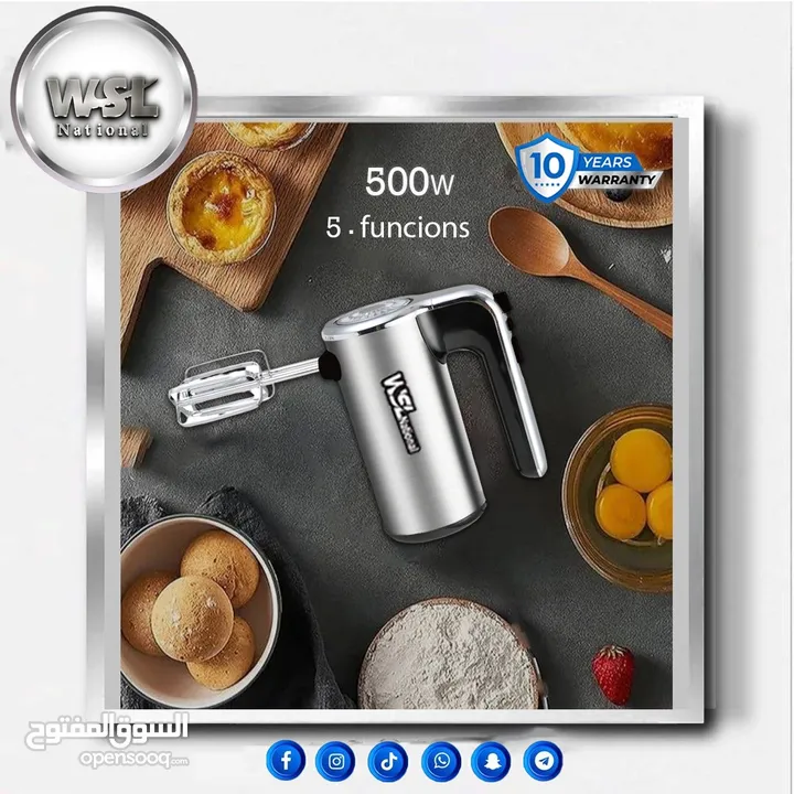 New model 2026  وصلنا حديثا منتجات 202‪6 تشكيلة جديدة من منتجات WSL National  بأحدث المواصفات