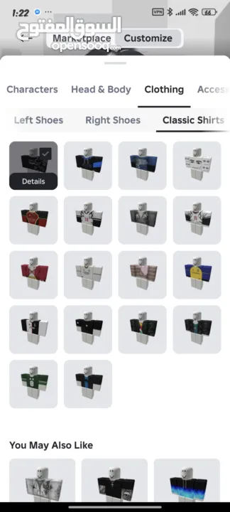 حساب روبلوكس( سعر ناررر) لحق حالك قبل البيع!!...السعر كحد اقصى فقط...اذا كنت مهتم تعال للدردشة