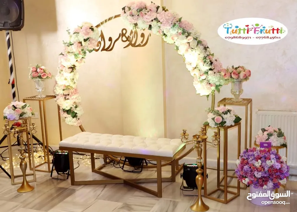 كوشات فاخرة للإيجار للاعراس وحفلات الخطوبة
