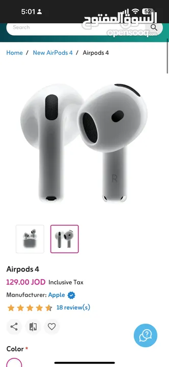 AirPods 4 provide exceptional fit all-day comfort and greater stability with your every move