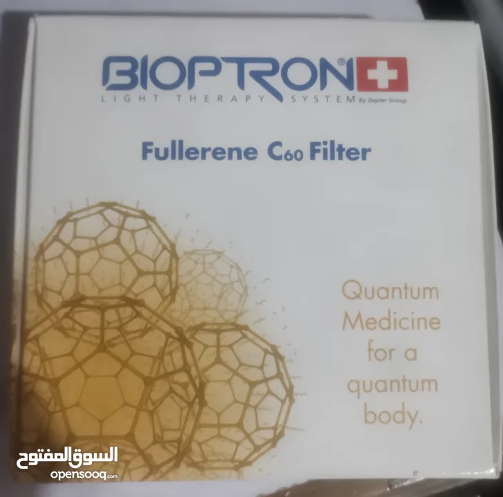 جهاز بيوبترون Bioptron هايبر لايت برو 1 للعلاج بالضوء