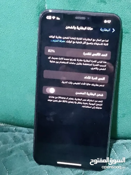 فقط فيس ايدي واكف ومبدل سبيكر امامي