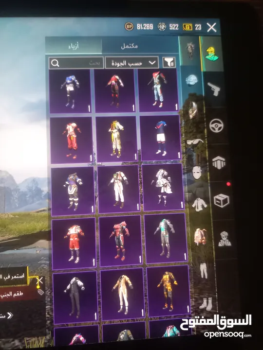 حساب ببجي فخم مستوى 78