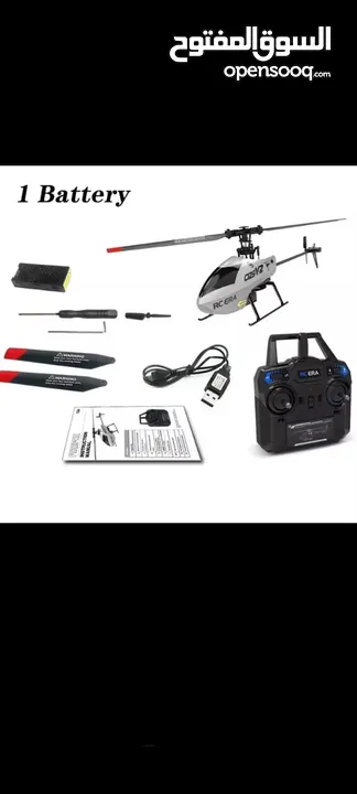 هليكوبتر c129V2.  3D اربع قنوات rc احترافيه . الاصدار الجديد.