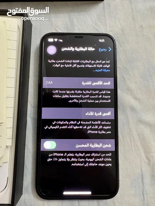 ايفون 13 Pro