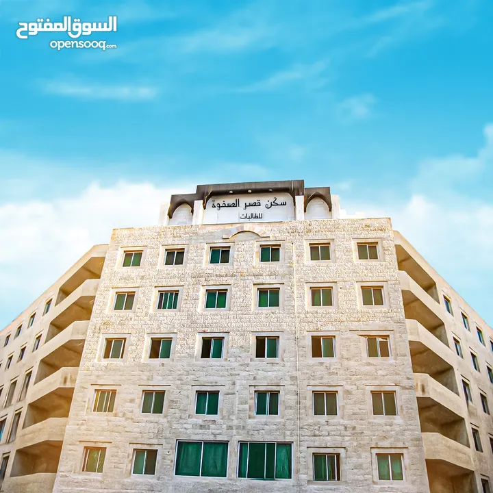 شقة اسثمارية للبيع تحتوي على 6 استديوهات للبيع بجانب الجامعة الاردنية