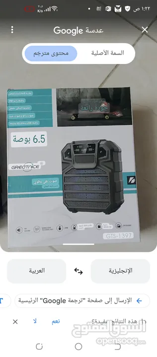 سماعات 6.5 انش شحن سماعة سبيكر بلوتوث و اضائه وراديو صوت قوي سماعه حفلات منزليه SPEAKER مكبر صوت